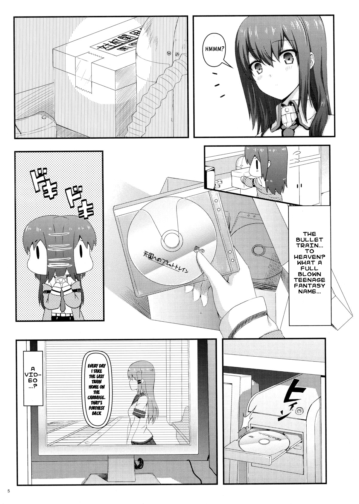 Tengoku e no Bullet Train | The Bullet Train to Heaven page 5 full