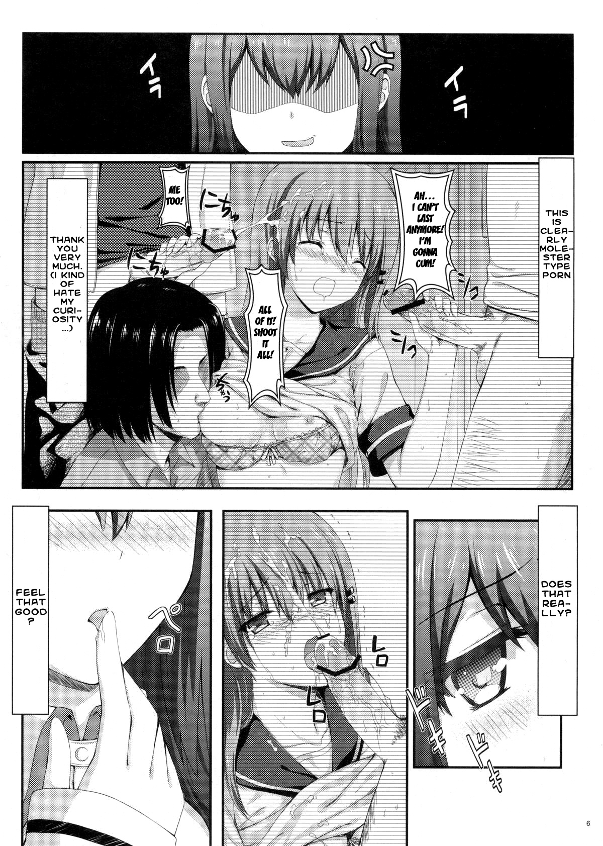 Tengoku e no Bullet Train | The Bullet Train to Heaven page 6 full