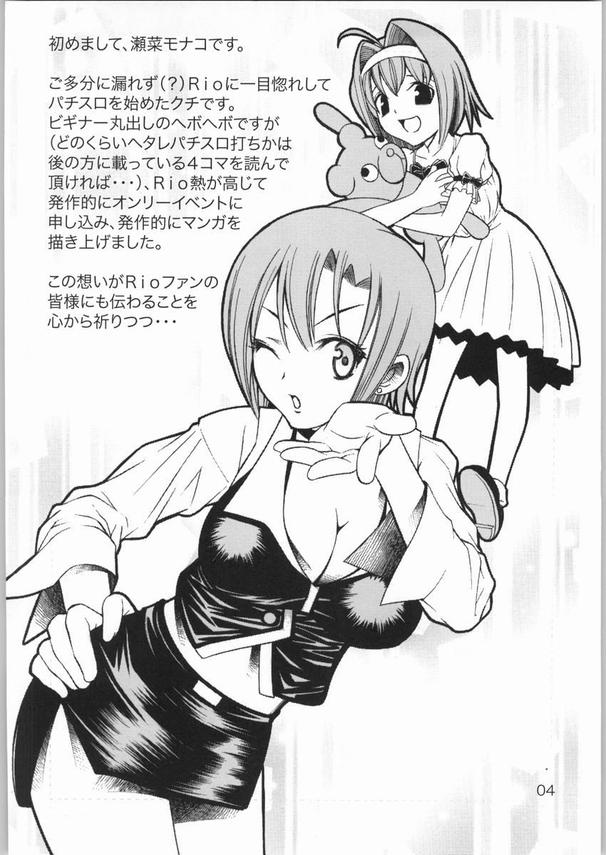 Nice Jackey! page 3 full