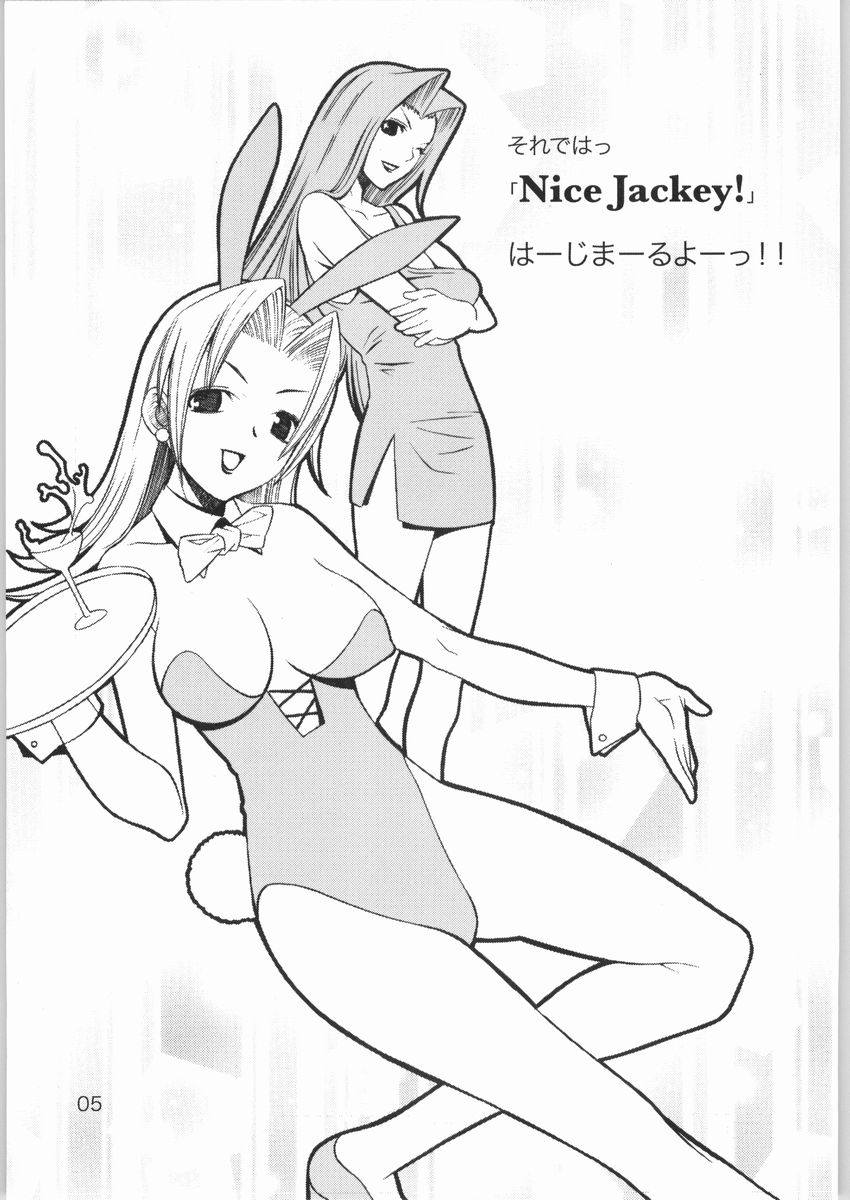 Nice Jackey! page 4 full