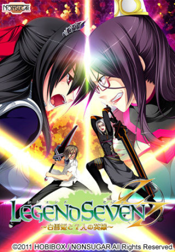 NONSUGAR LEGEND SEVEN ～ Shirayuki-hime to Shichinin no Eiyuu ～ cover