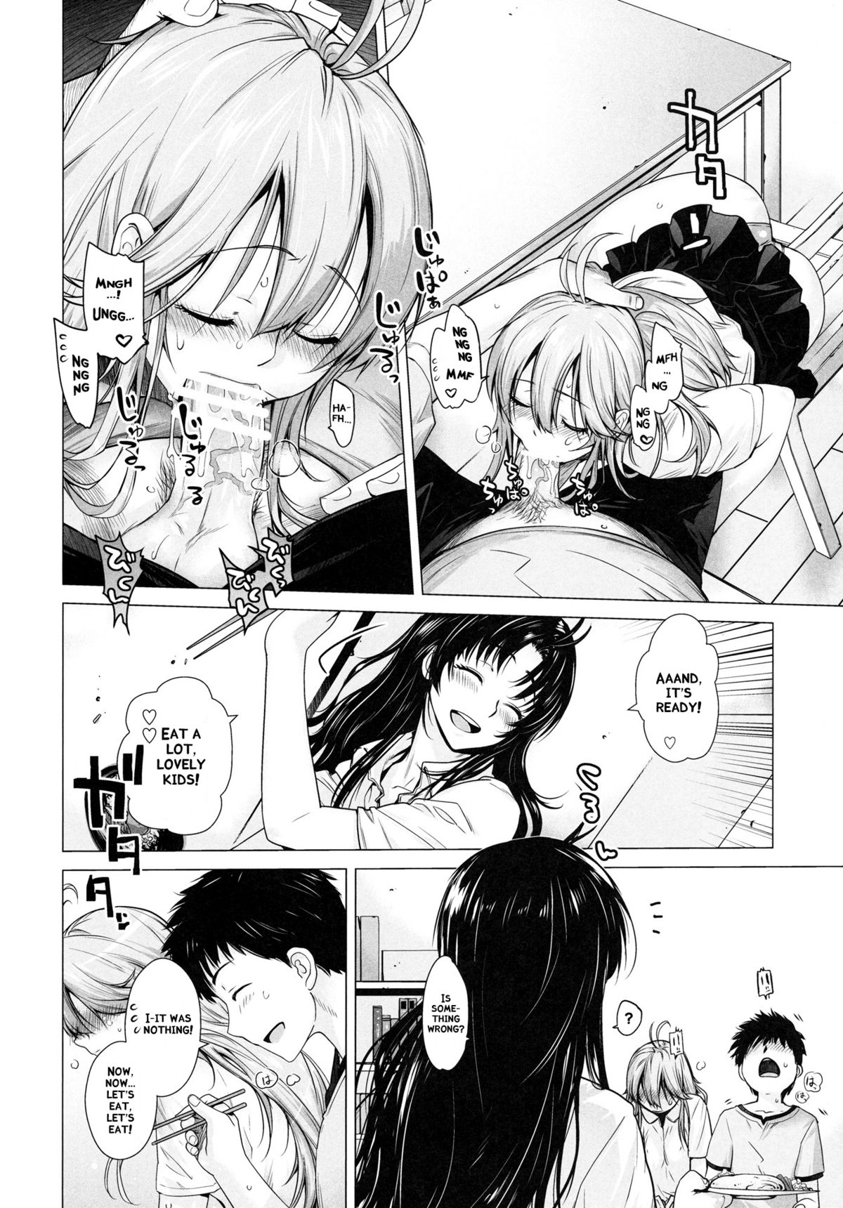 TELL ME 2   =AmaiLittleThing= page 5 full