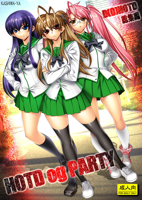 Hight school Of Dead Groups page 3 full