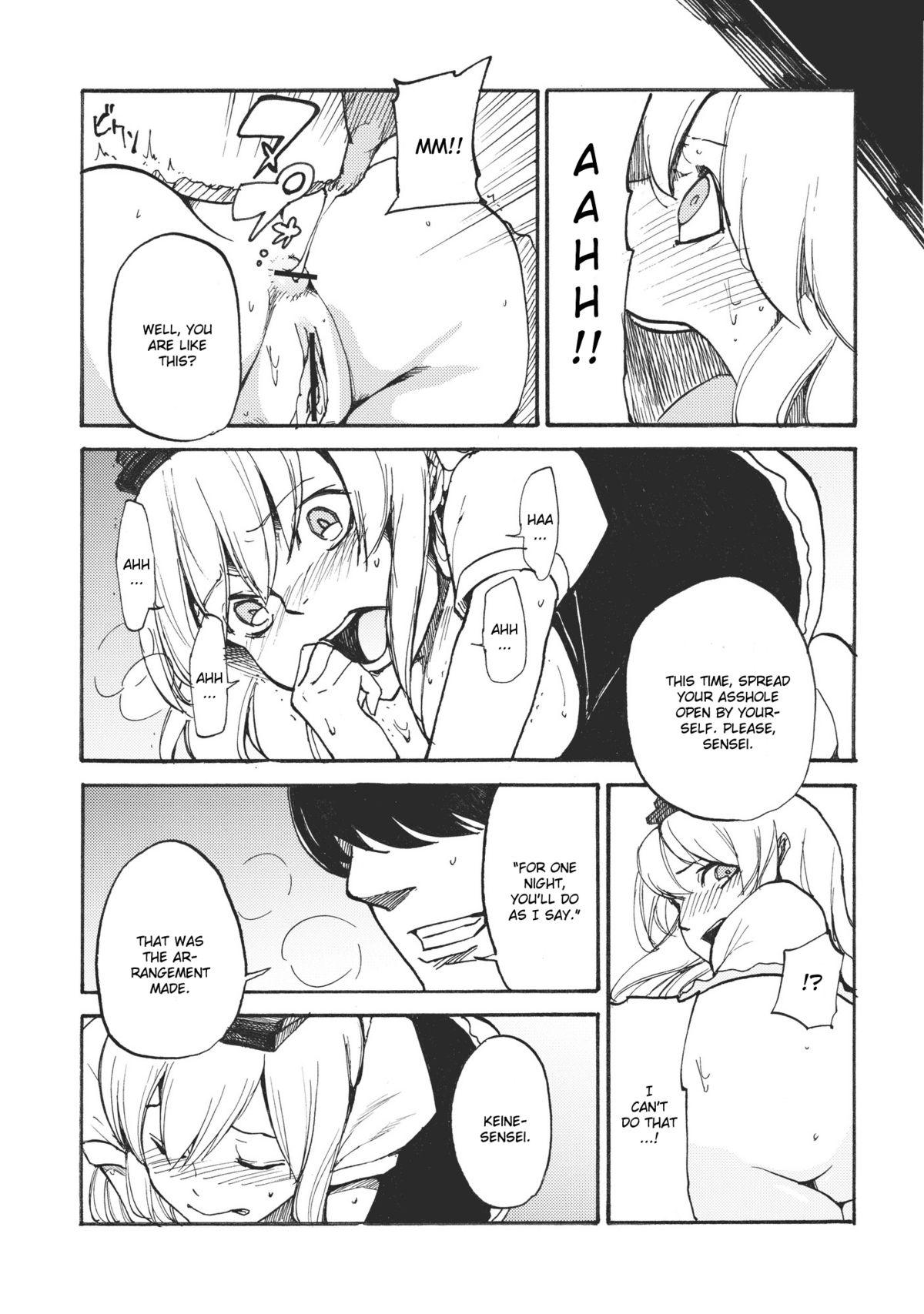 Keine☆Sensation page 7 full