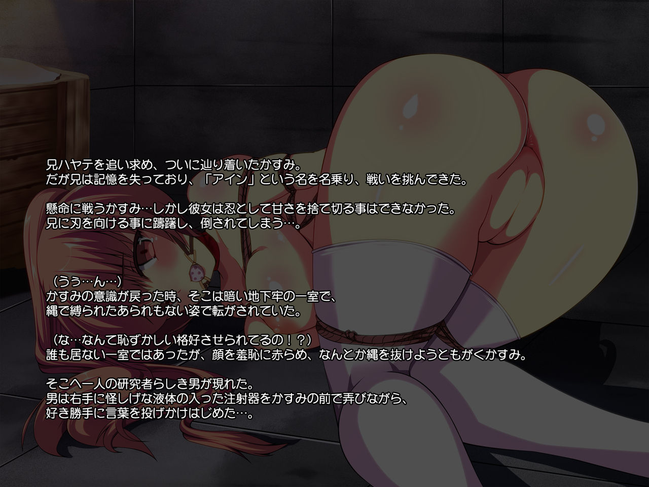 DRUG OR ALIVE Kakutou Musume wo Kusurizuke Rape! page 2 full
