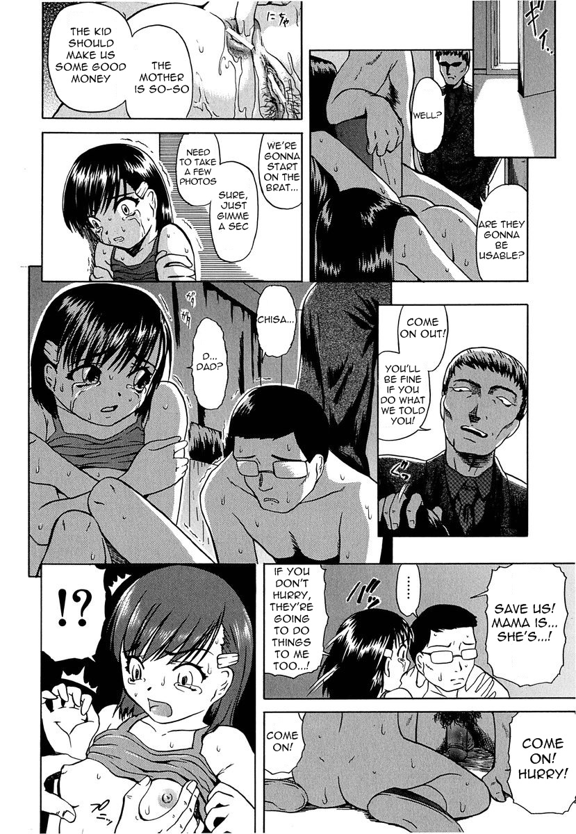 Akarui Mirai   =Torwyn= page 10 full
