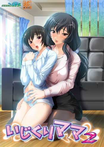 Ijikuri Mama 2 cover