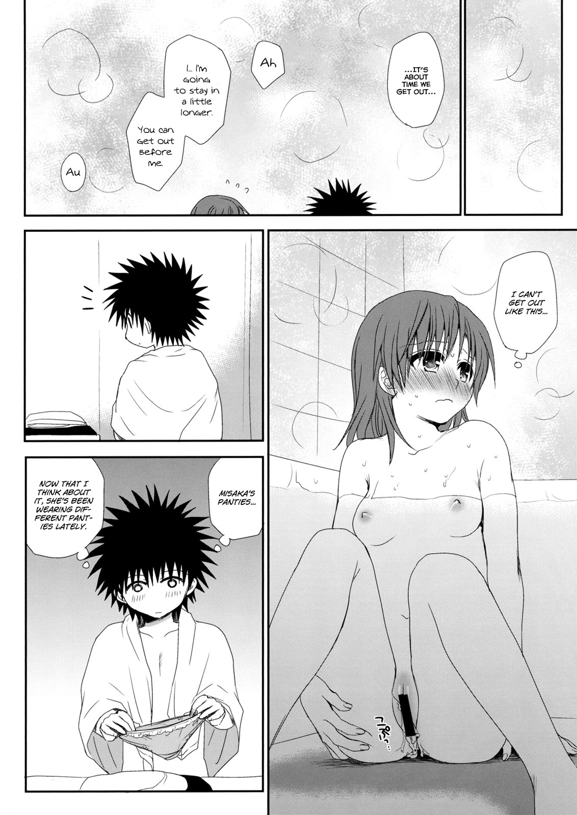 Negai Kata Ano Ato page 6 full