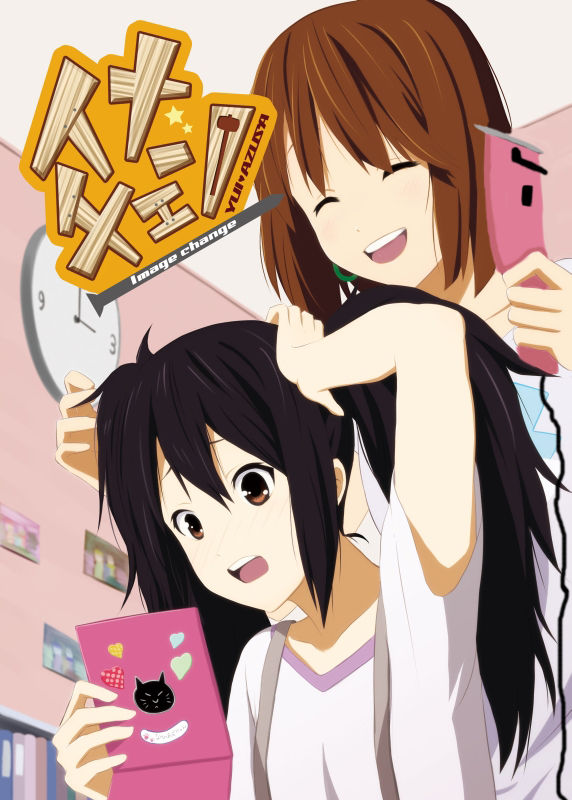 K-on Headshaving page 1 full
