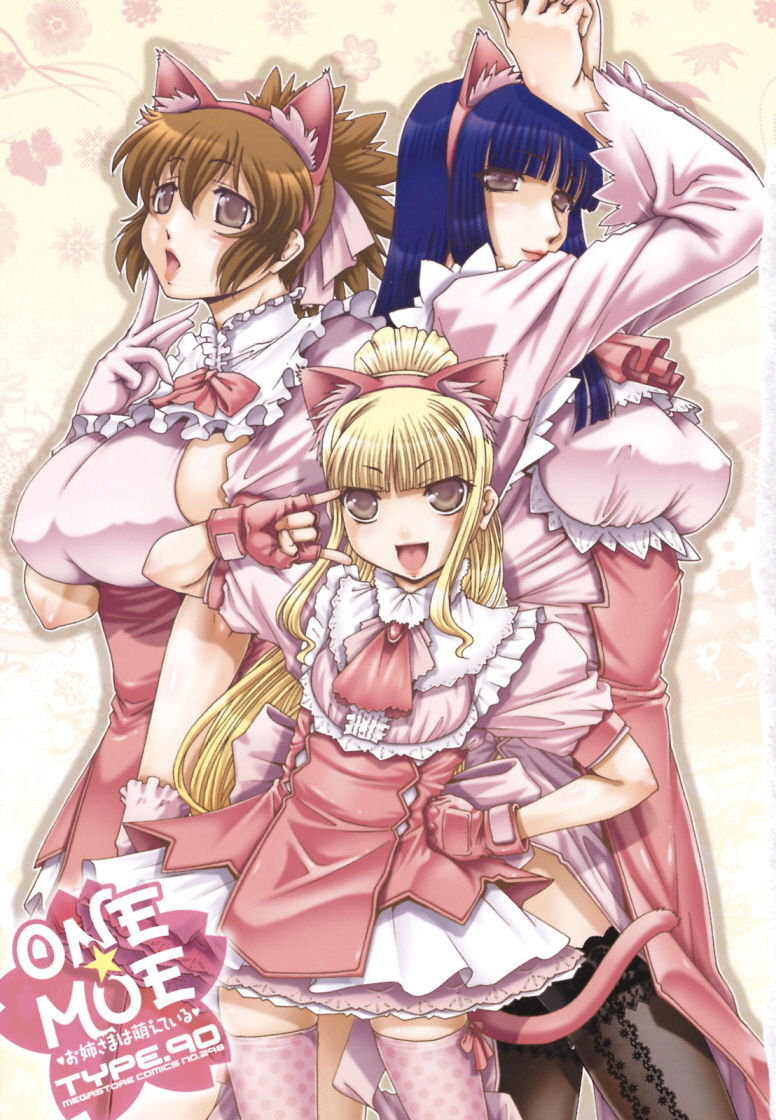 ONE★MOE page 4 full