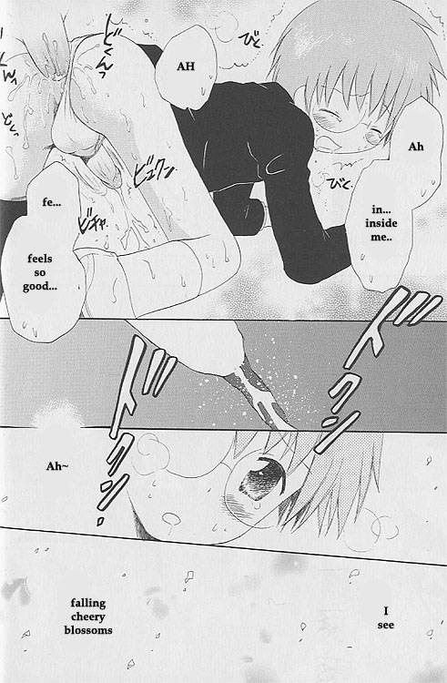 Sakura no Ame page 8 full