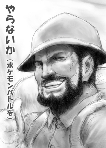 やらないか（ポケモンバトルを） cover