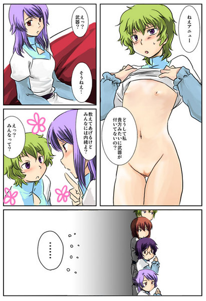 Gundam 00 various images page 8 full