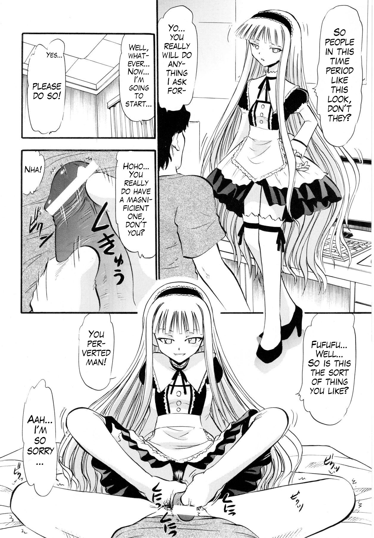 Evangeline no Himitsu Arbeit page 5 full