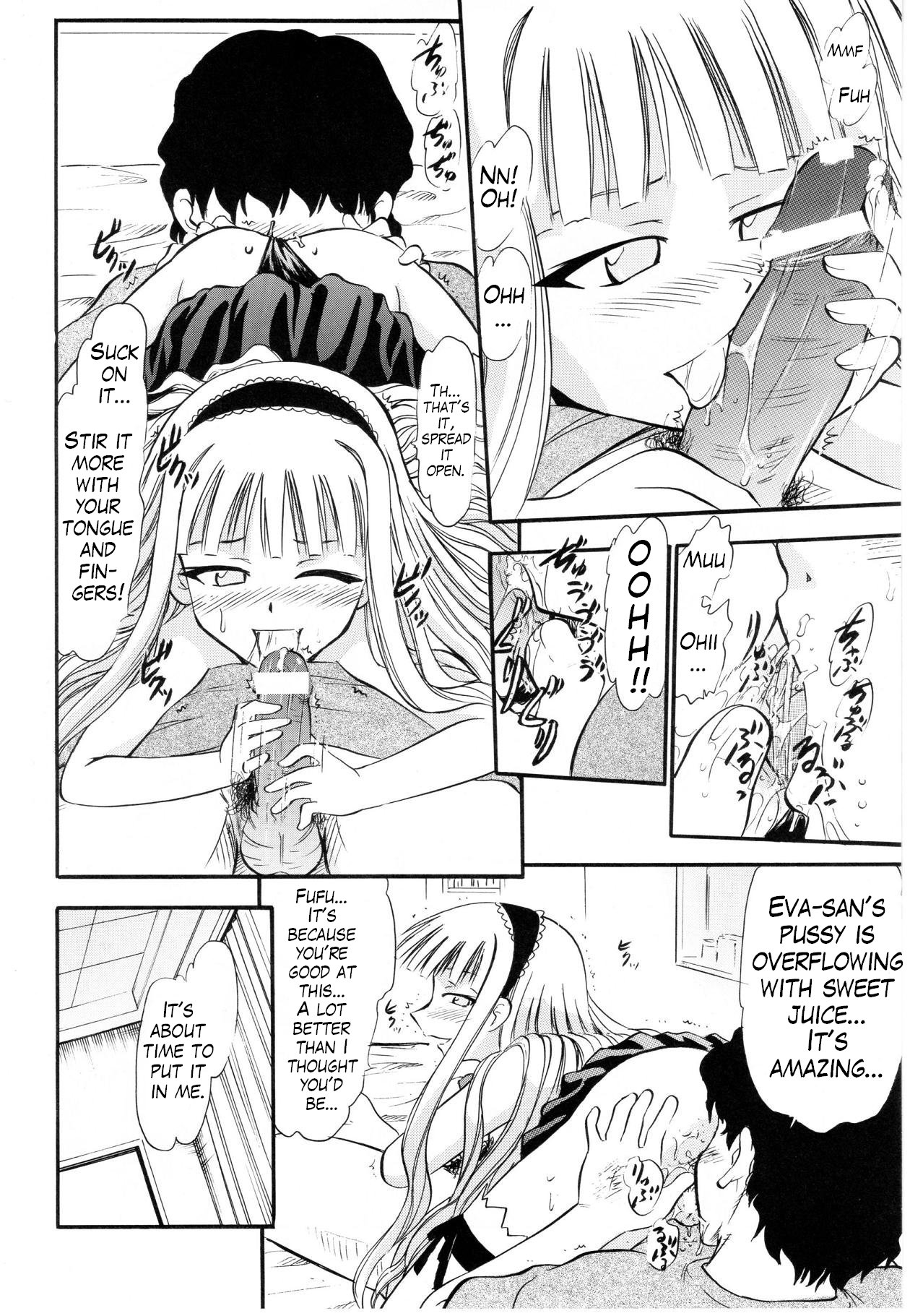 Evangeline no Himitsu Arbeit page 9 full