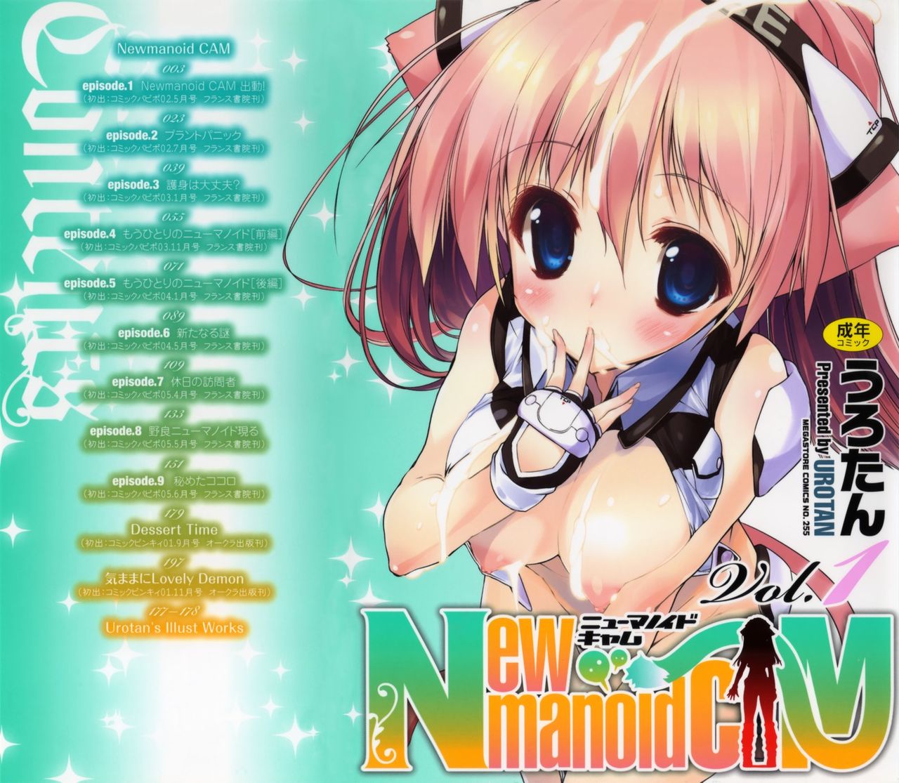 Newmanoid CAM page 1 full
