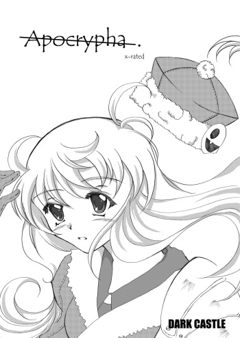 Apocrypha cover