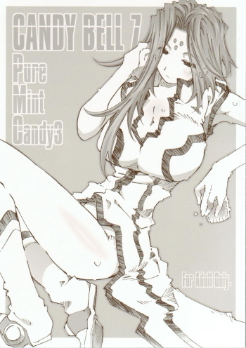 Candy Bell 7 -Pure Mint Candy 3- cover