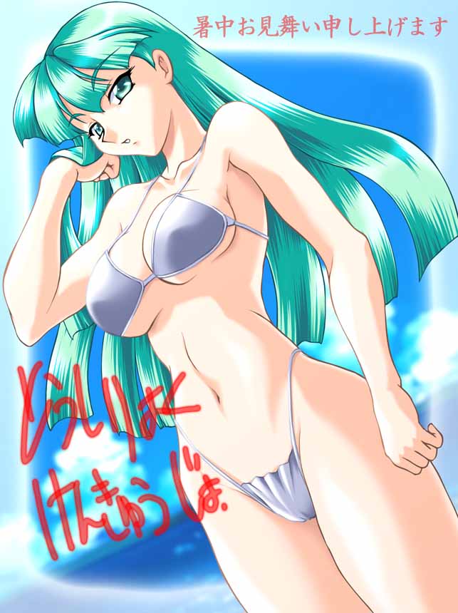 akr page 6 full