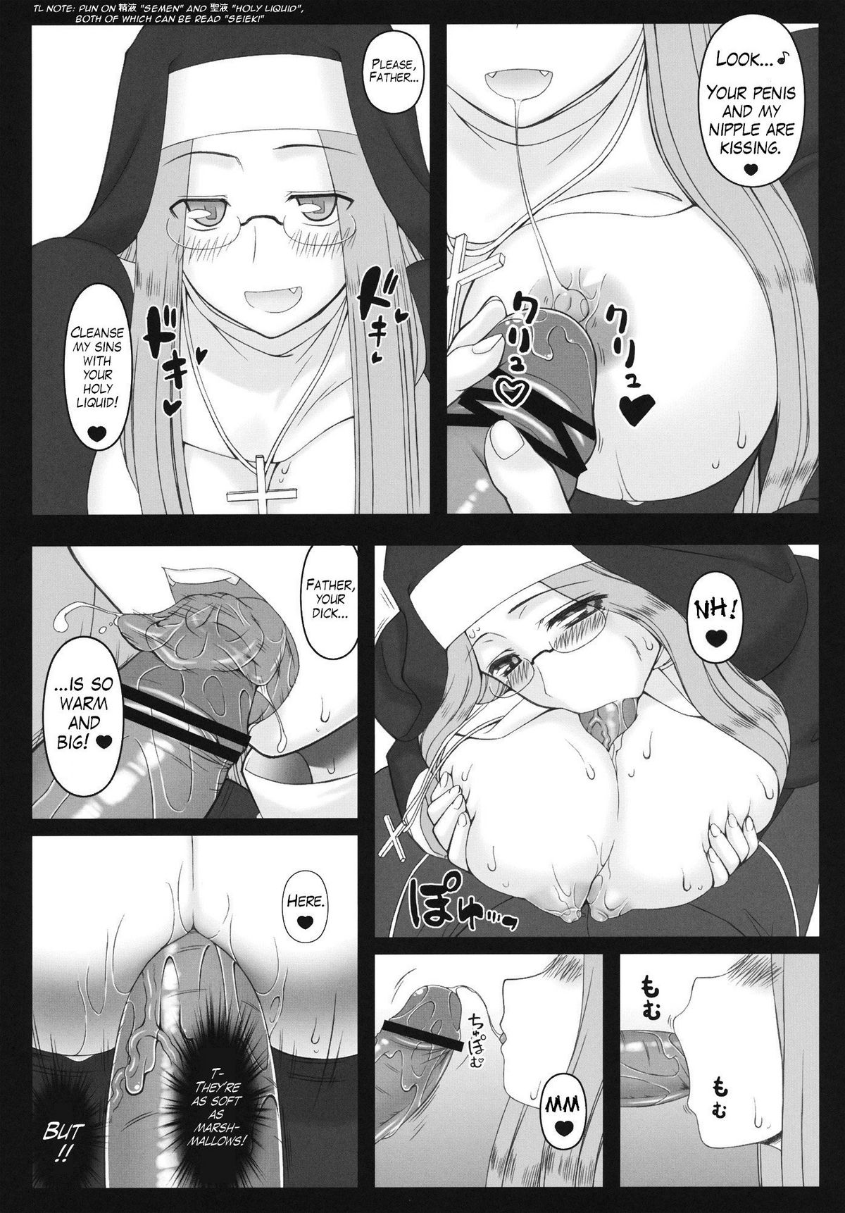 Yaraena. 12 Rider-san no Ha.chi.mi.tsu Zangeshitsu | Rider is Definitely Perverted 12: Rider’s Perverted Confessional page 7 full