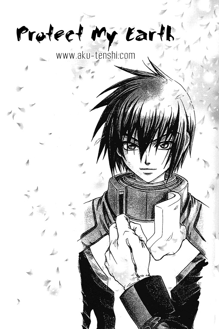 Gundam Seed DJ Boku no Chikyuu wo Mamotte page 2 full