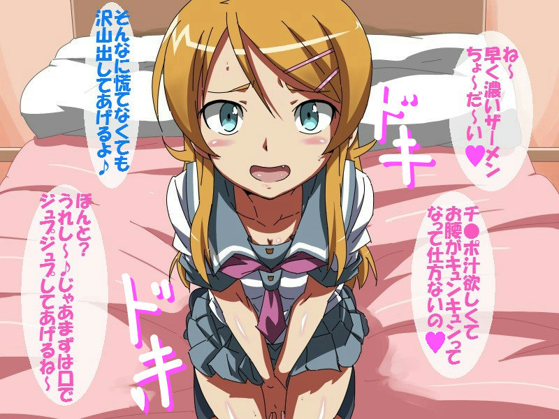 Ki○rin to Kimochi~ Koto Shiyo page 2 full