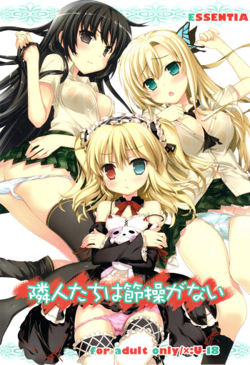 Rinjin-tachi wa Sessou ga Nai cover