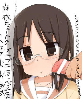 Nichijou H cover
