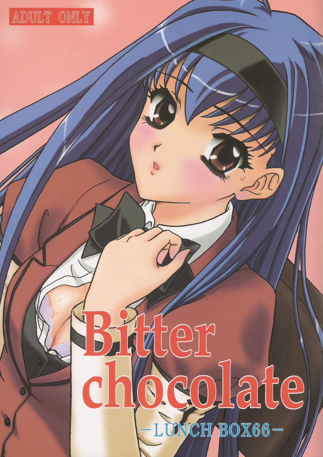 Lunch Box 66 - Bitter Chocolate page 1 full