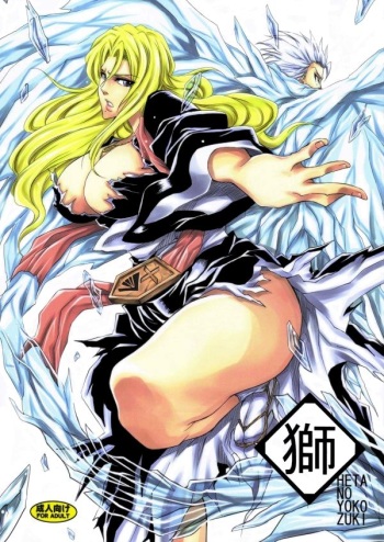 Shi | Winter 2 cover