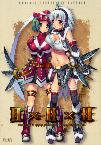 HxHxH cover