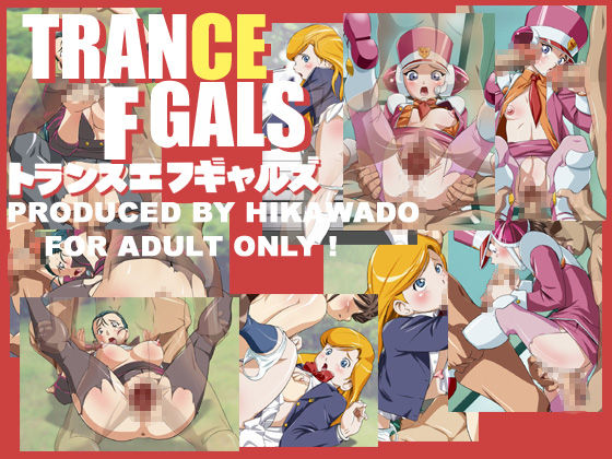 Trance F Gals page 1 full