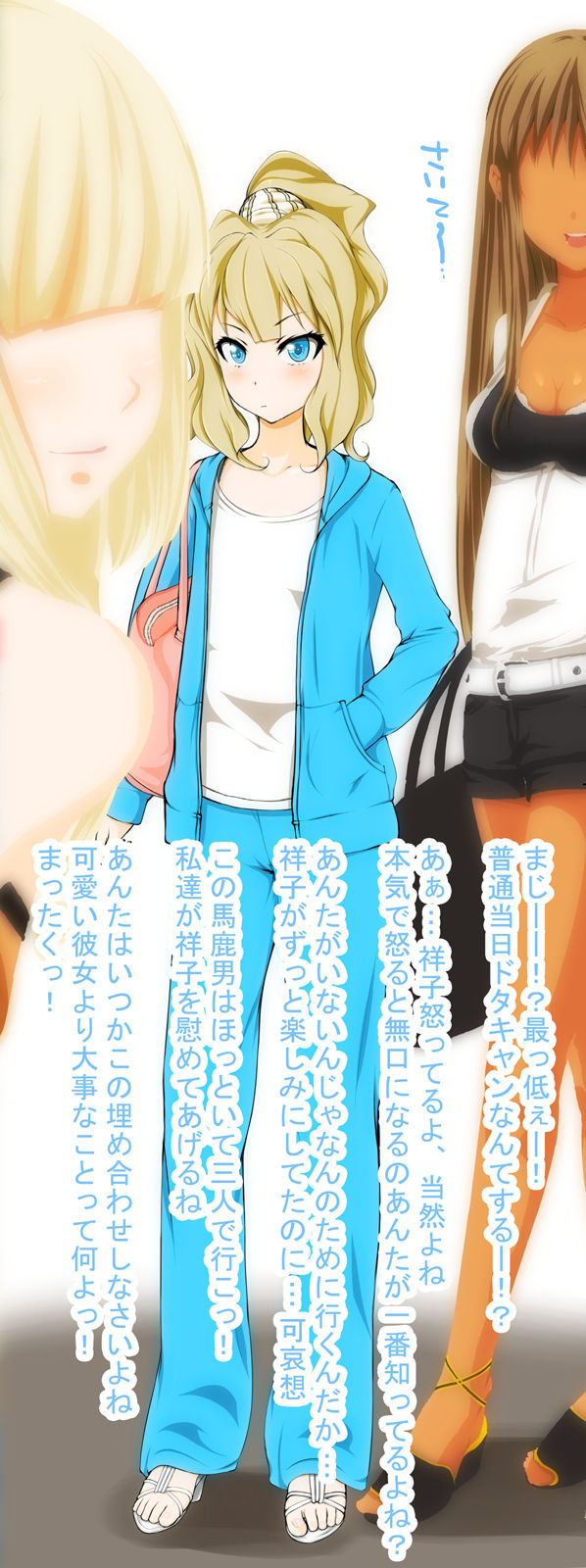 Yukue Fumei ni Natta Koibito page 3 full