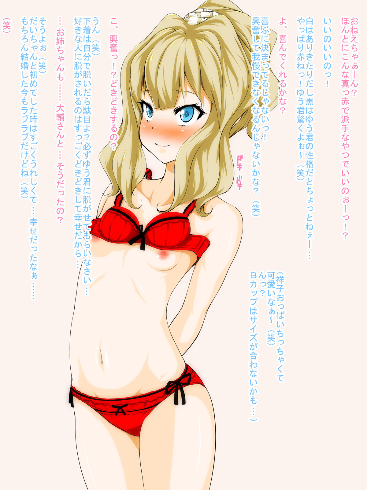 Yukue Fumei ni Natta Koibito page 7 full