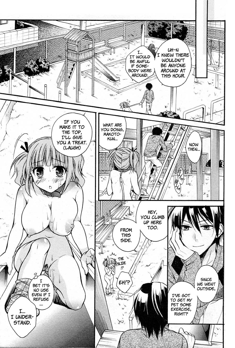 Wanwano! page 9 full