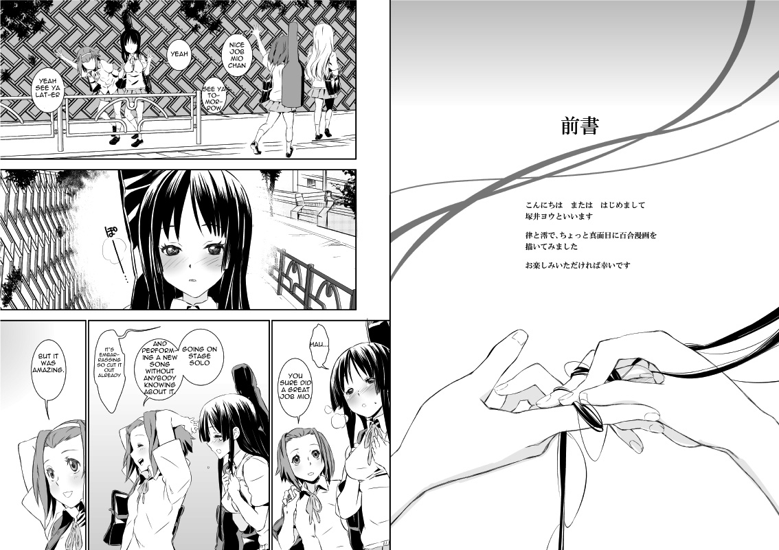 Hiiro   =Pineapple's r' Us= page 3 full