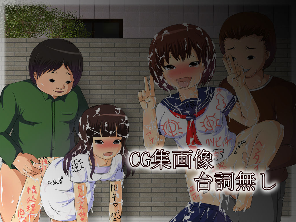 Doko Demo Dare Demo Hame Houdai - Hatsujou Virus Pandemic! page 3 full