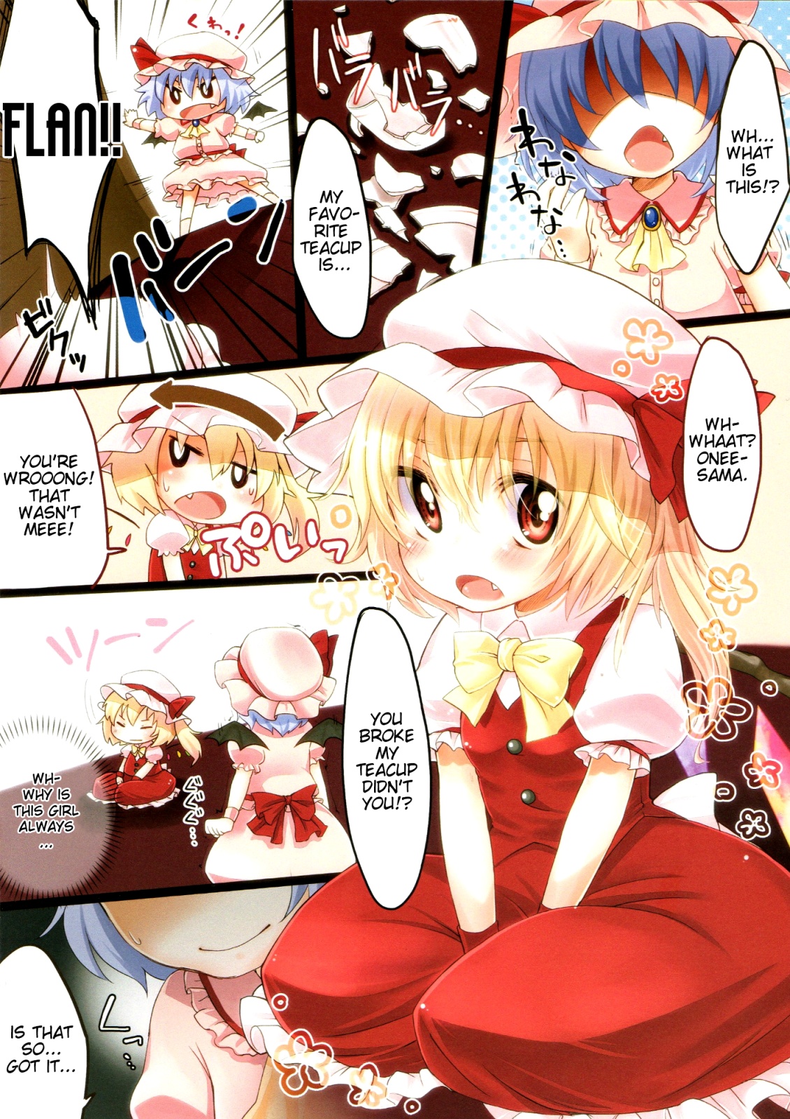Flan no Kuse ni Namaikida.   =LWB= page 2 full