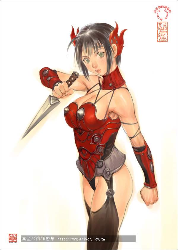 Ariver Kao page 10 full
