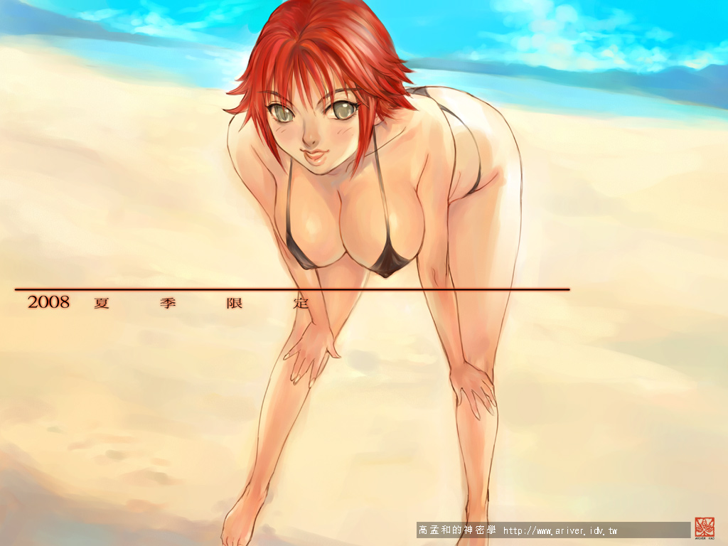 Ariver Kao page 3 full