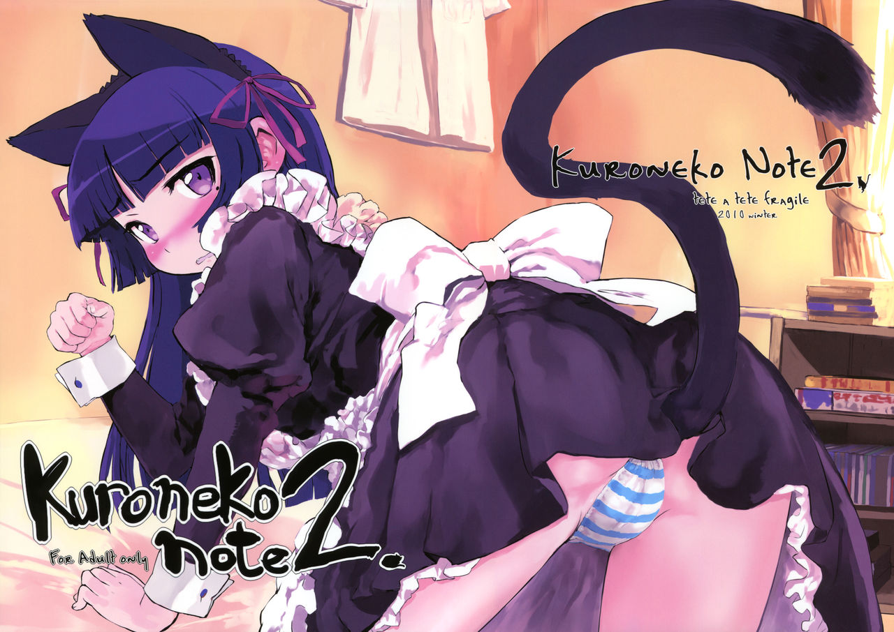 Kuroneko Note 2. page 1 full