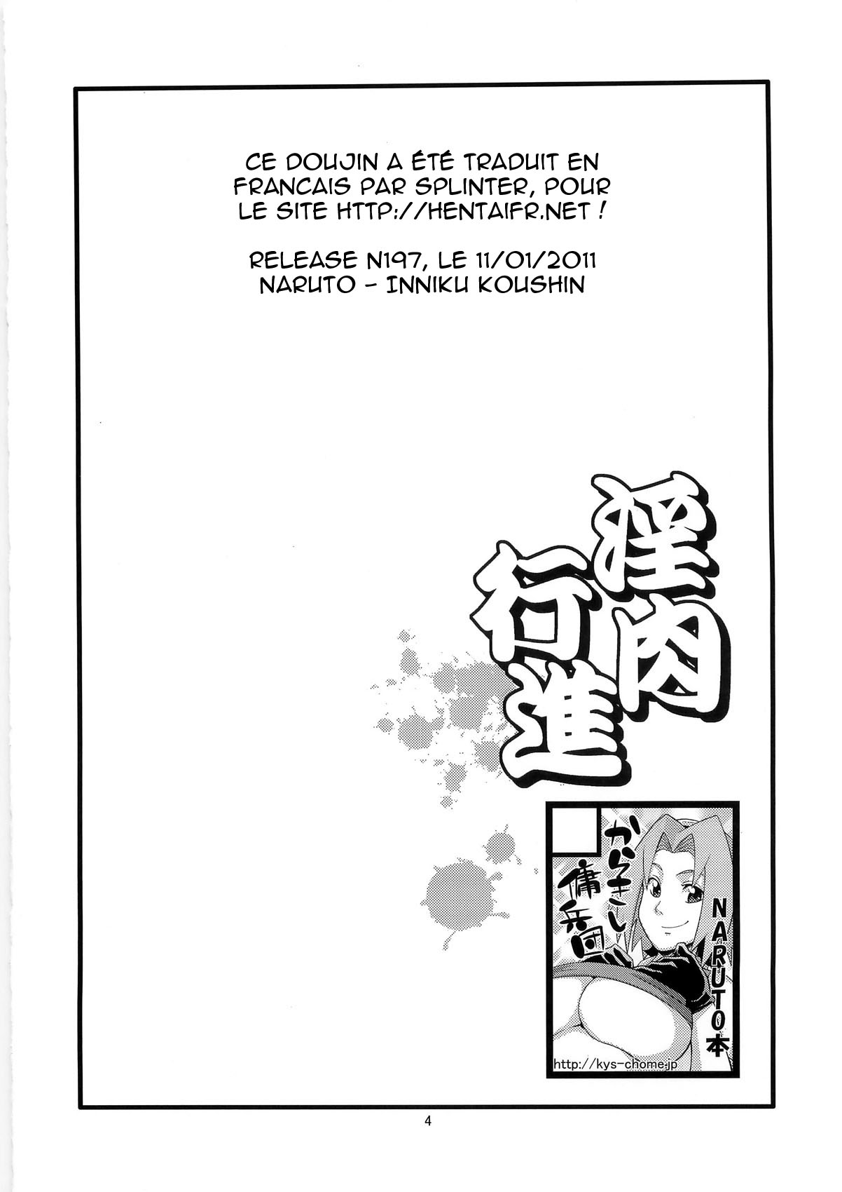 Inniku Koushin page 3 full