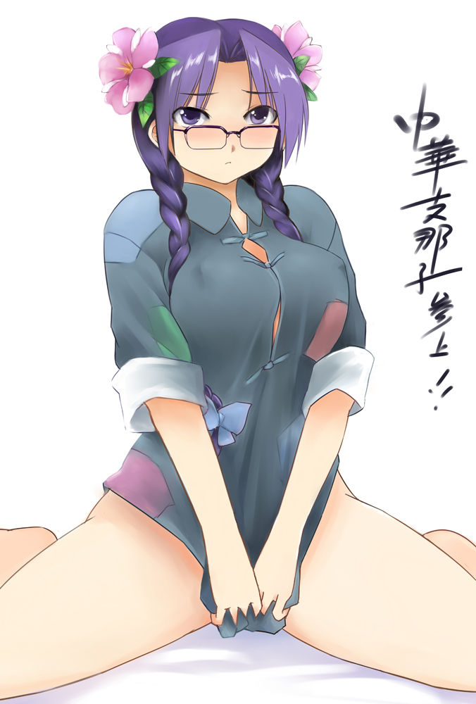 - Artist - Koucha Misatoru page 6 full