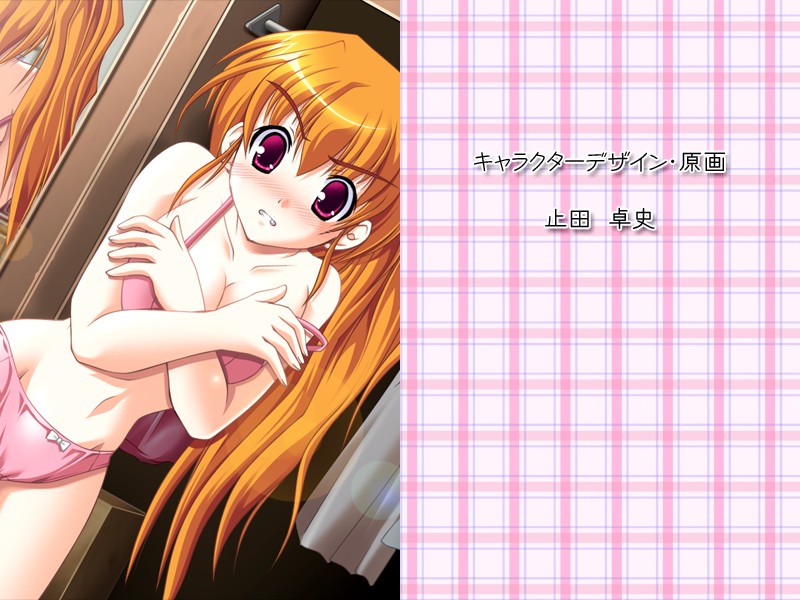 Rabupota -Lovely Pop Tail- page 4 full