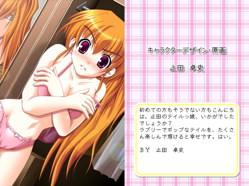 Rabupota -Lovely Pop Tail- page 5 full