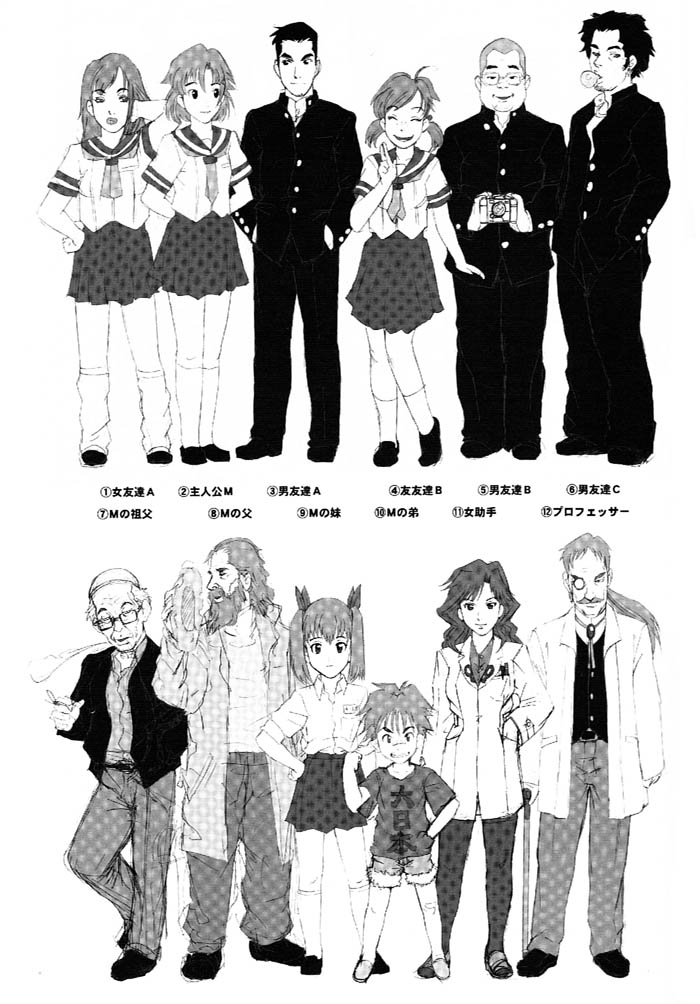 &amp; Dangerous Thoughts  Nippon Joshi Chuugakusei Onna Spy page 8 full