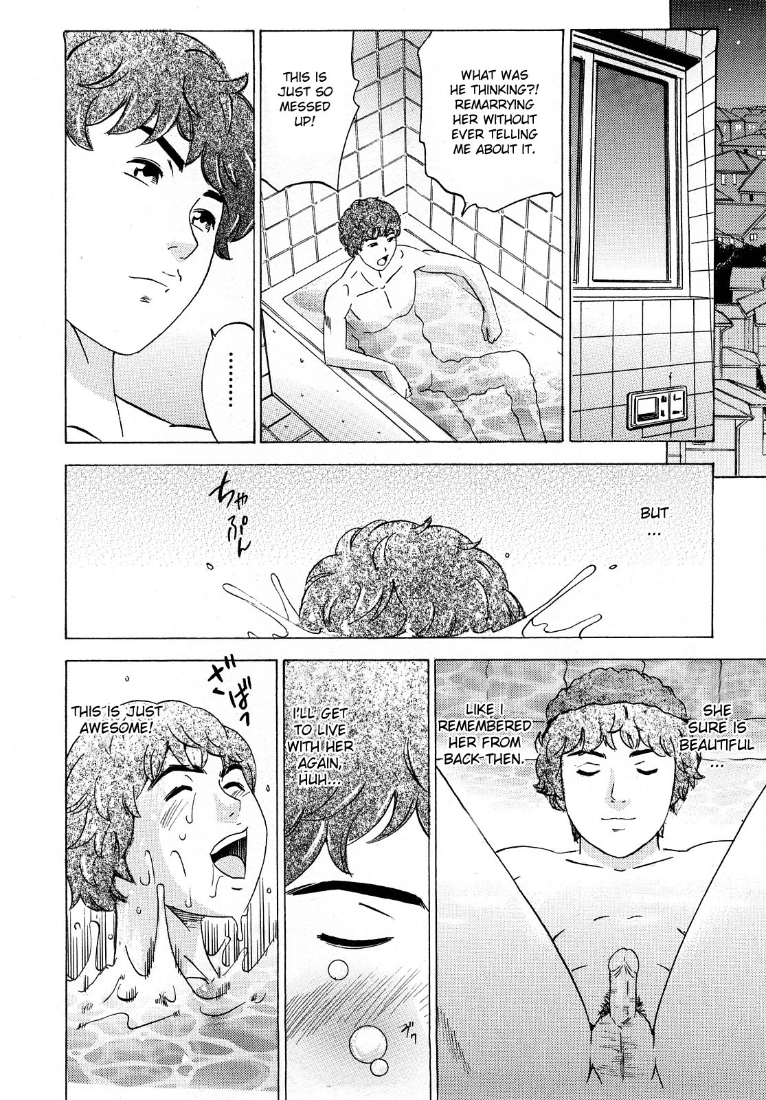 Saikai | Reunion page 8 full
