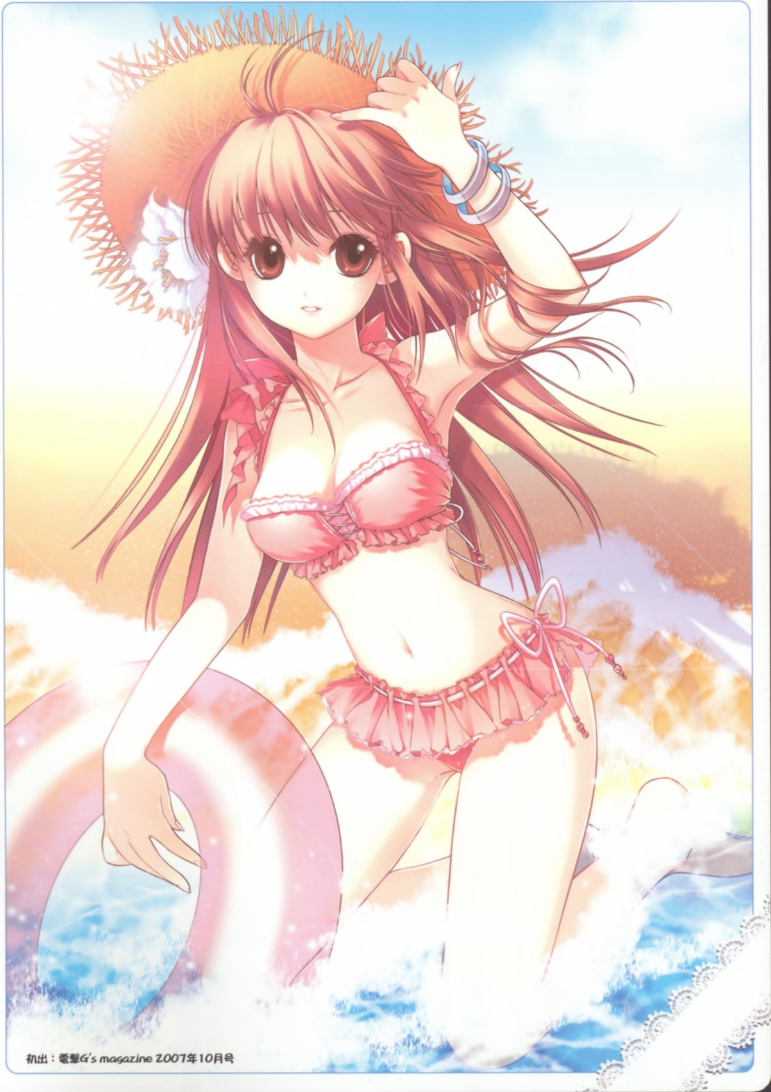 Ecchi Mix 4 page 5 full