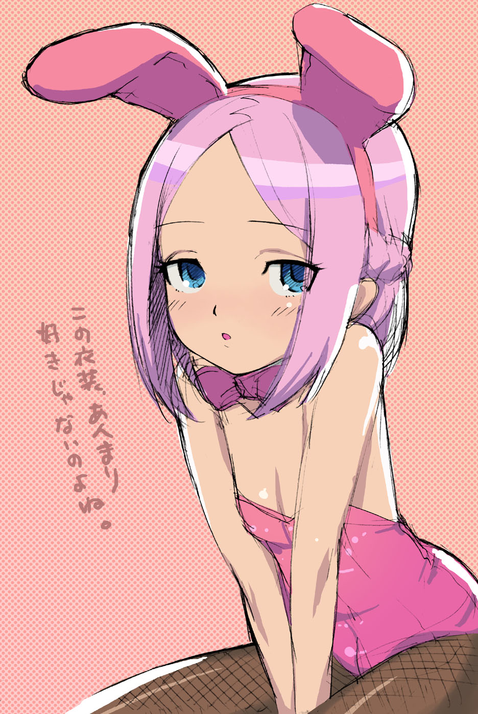 - Artist - Gen@chikuwa page 8 full