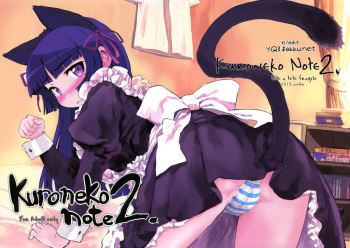 Kuroneko Note 2. + Paper cover